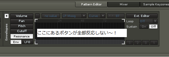 トラブル.png
