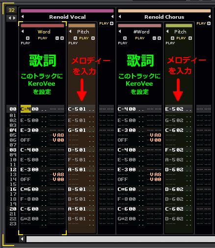Renoid解説１.png