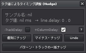 Tag_Nudge.png