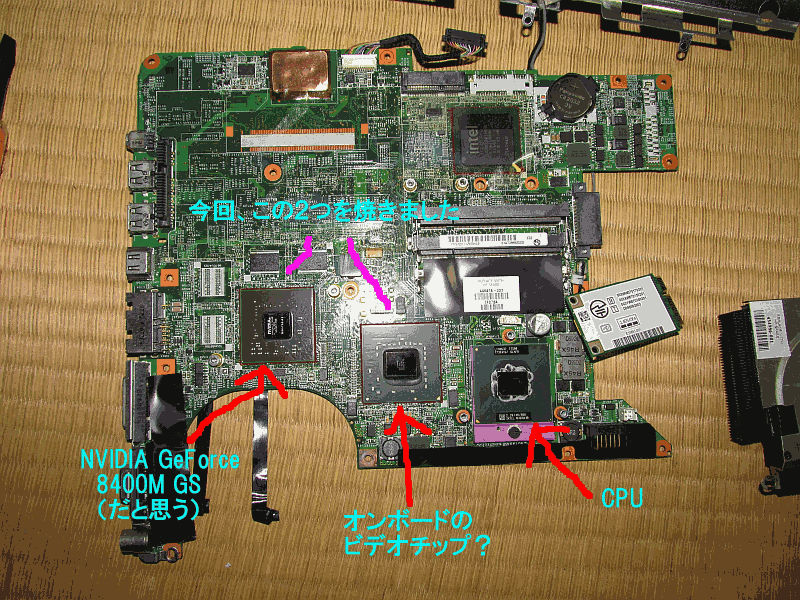 マザボ.png