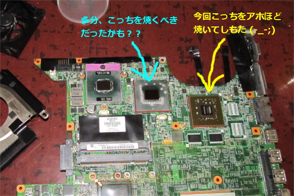 dv6500-final-01.JPG