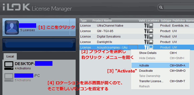 ilok-activation-2.png