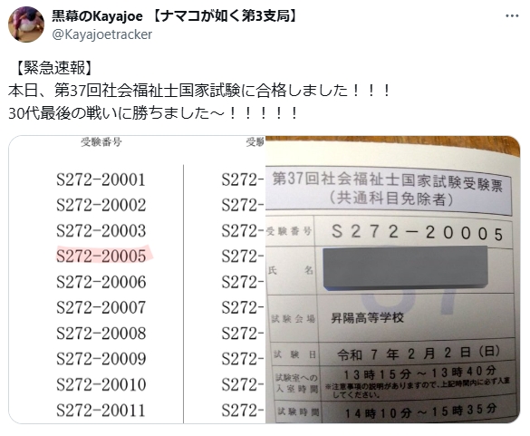 1742040111748.jpg