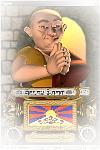 delaylama.jpg