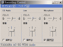 recording-control.gif