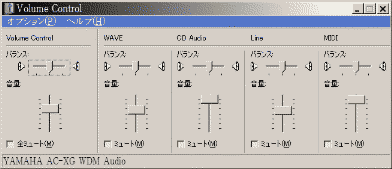 volume-control.gif